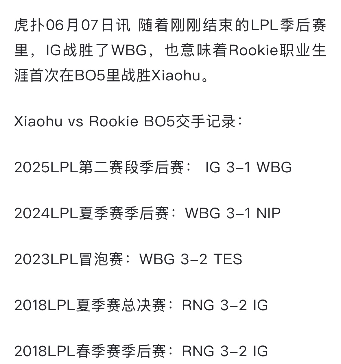 爱游戏官方入口Rookie意外战胜阿森纳，大比分获胜引爆全场！的简单介绍